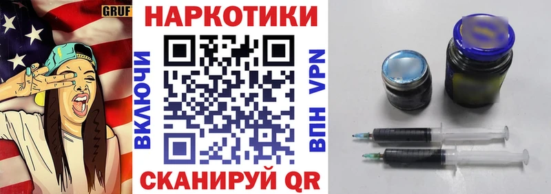 Наркотические вещества Городовиковск ГАШ OMG как зайти Мефедрон Бошки Шишки СОЛЬ