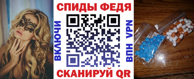 цены   Городовиковск  hydra как зайти  АМФЕТАМИН 98% 