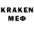 Кетамин VHQ Glenda M