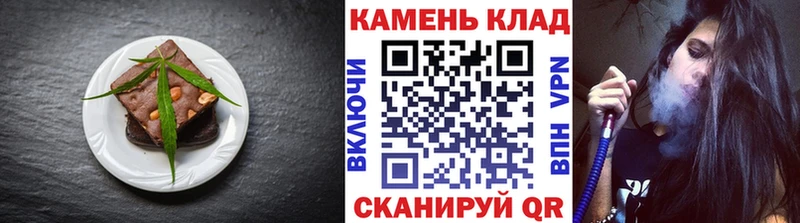 Cannafood марихуана  блэк спрут зеркало  Городовиковск  продажа наркотиков 