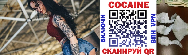 КОКАИН 98%  Городовиковск 