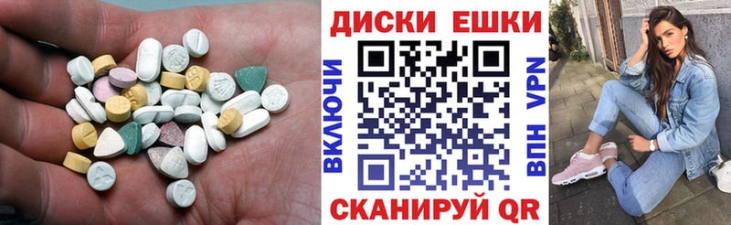 Ecstasy MDMA  Городовиковск 