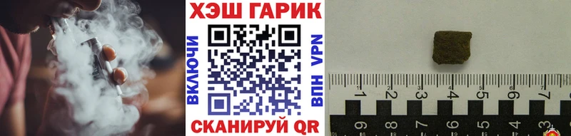 Гашиш 40% ТГК  наркота  Городовиковск 