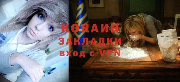 синтетический гашиш Бугульма