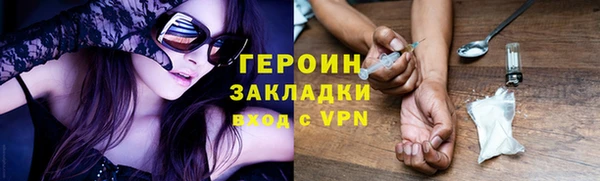 синтетический гашиш Бугульма