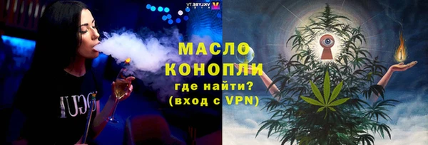 наркотики Бородино