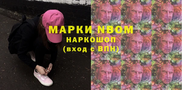 синтетический гашиш Бугульма