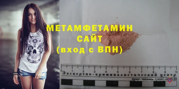 наркотики Бородино