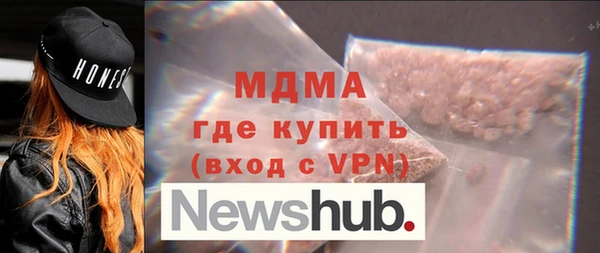 гидра Бронницы