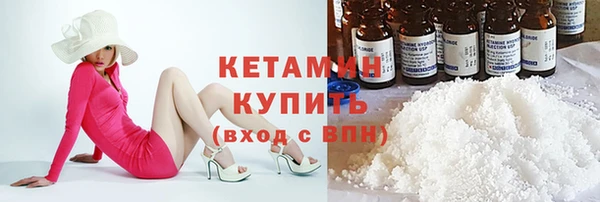 наркотики Бородино