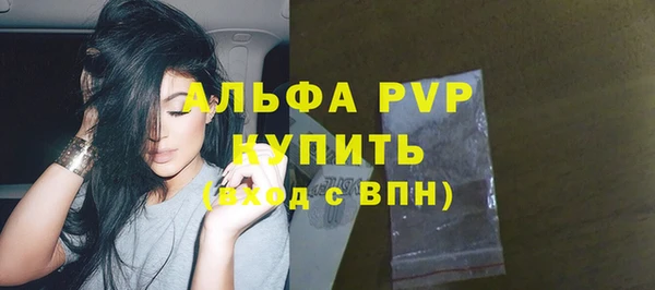 марки nbome Зеленодольск