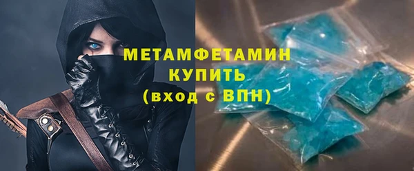 гидра Бронницы