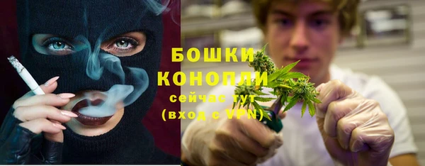 синтетический гашиш Бугульма