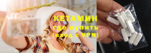 синтетический гашиш Бугульма