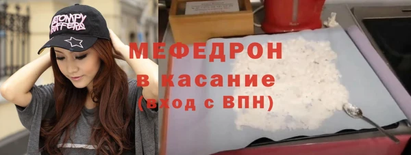гидра Бронницы