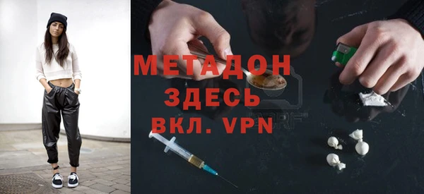 наркотики Бородино