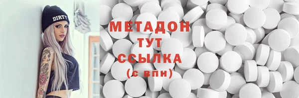 наркотики Бородино