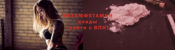 синтетический гашиш Бугульма