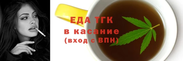 синтетический гашиш Бугульма