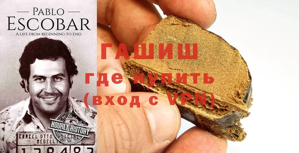 синтетический гашиш Бугульма