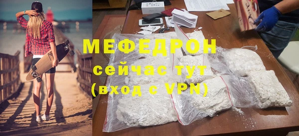 гидра Бронницы