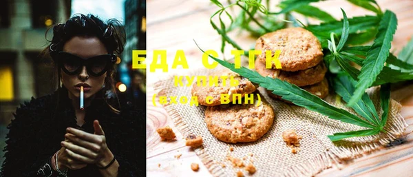 наркотики Бородино