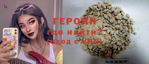 гидра Бронницы