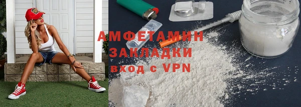 синтетический гашиш Бугульма