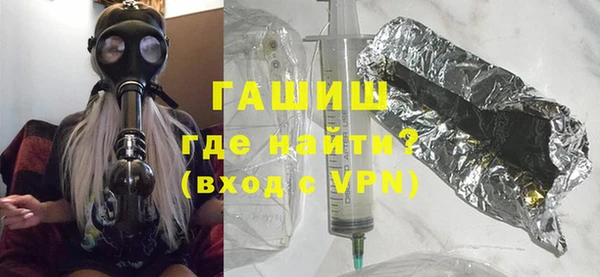 синтетический гашиш Бугульма