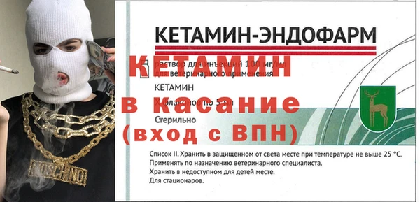 наркотики Бородино