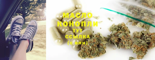 наркотики Бородино