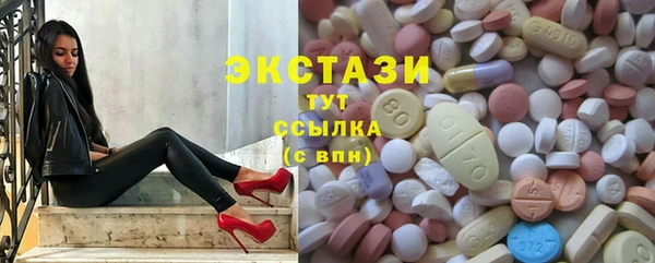 наркотики Бородино