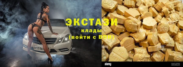 синтетический гашиш Бугульма