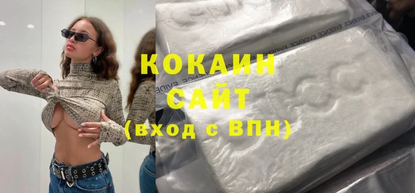 синтетический гашиш Бугульма