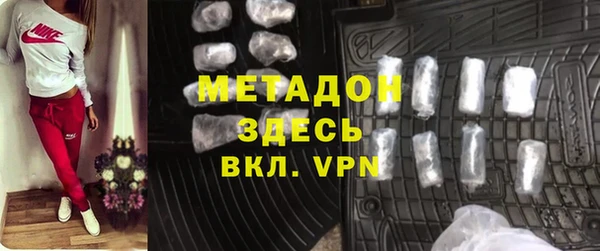 синтетический гашиш Бугульма