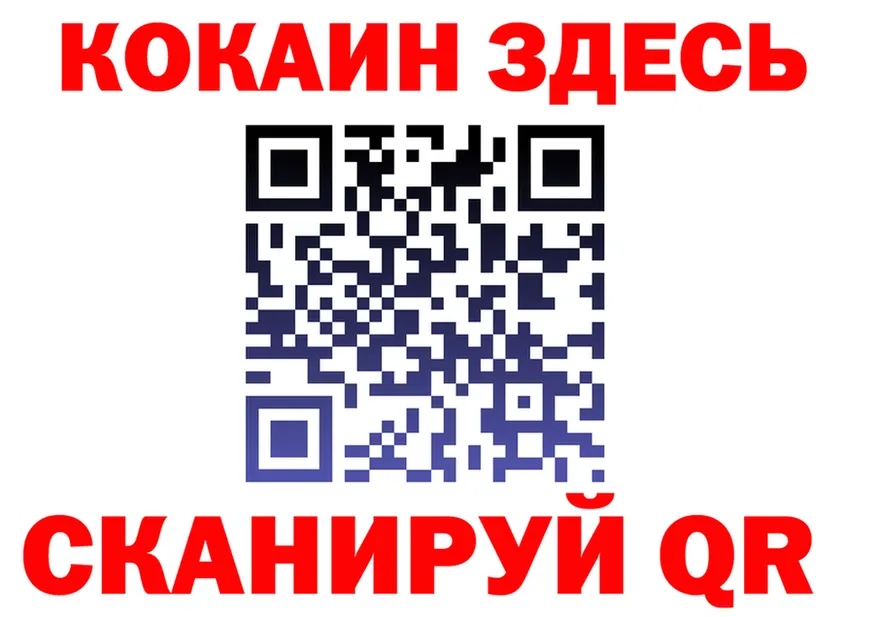 ГАШ Изолятор ТОР нарко площадка кракен Городовиковск