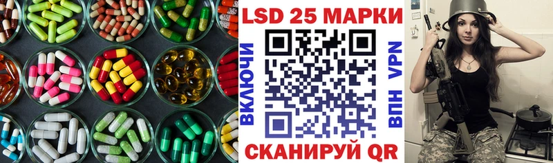 ОМГ ОМГ ссылки  закладки  Городовиковск  Лсд 25 экстази кислота 