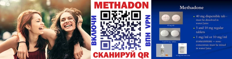 купить  цена  Городовиковск  МЕТАДОН мёд 