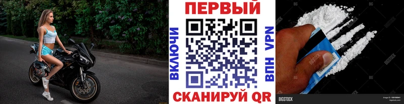 где купить наркоту  Городовиковск  Метамфетамин мет 