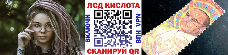 ОМГ ОМГ Городовиковск Наркотические марки 1,8мг